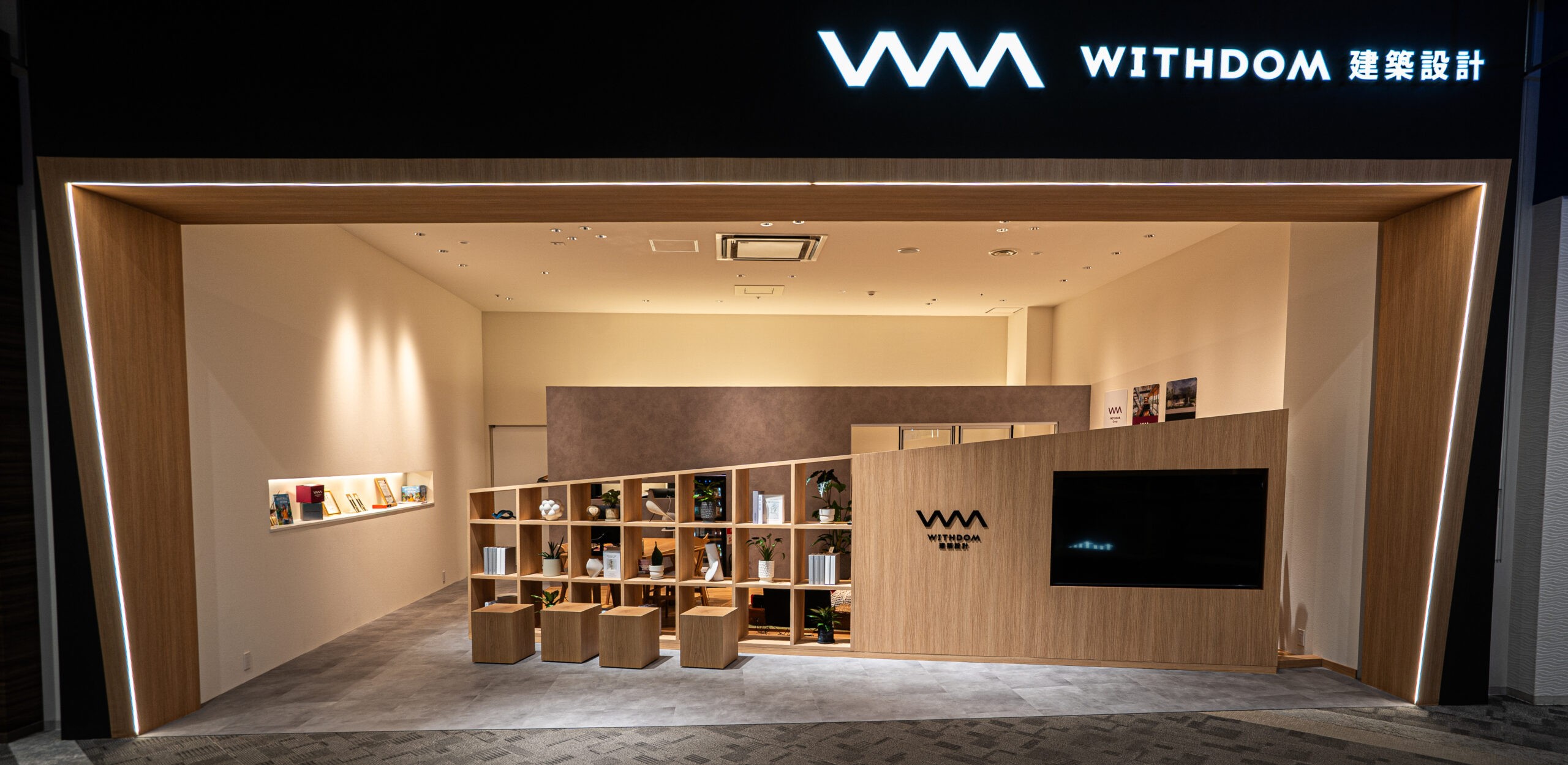 イオンモール福津スタジオ