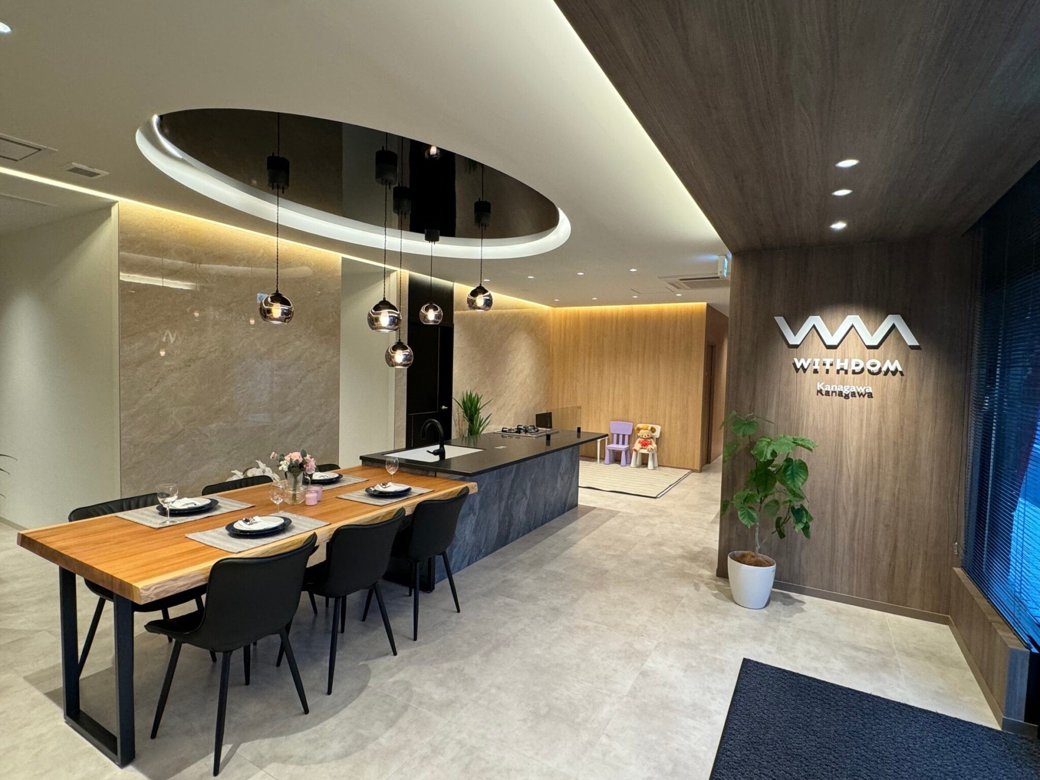 WITHDOM建築設計 神奈川スタジオ